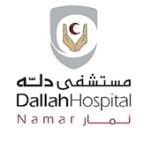 احجز الان مع رهف السهلي إخصائية الطب الباطني في نمار إخصائية الطب الباطني