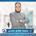 استشاري جراحات العامه والمناظير بجامعه القاهرة استشاري جراحات العامه والمناظير بجامعه القاهرة