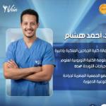 General Surgery Specialist