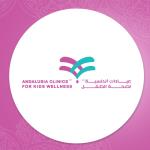 أخصائي طب أسنان الأطفال بمركز أندلسية لصحة الطفل أخصائي طب أسنان الأطفال بمركز أندلسية لصحة الطفل