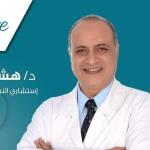 استشاري النساء و التوليد و العقم و المناظير استشاري النساء و التوليد و العقم و المناظير