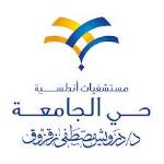 استشاري الامراض النفسية استشاري الامراض النفسية