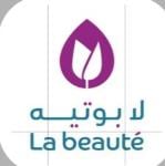 اخصائى جلدية