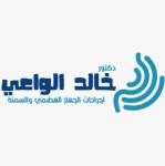 أخصائي جراحات ومناظير الجهاز الهضمي والسمنة المفرطة ماجستير الجراحة العامةعضوية الكلية الملكية للجراحين انجلترا (A) أخصائي جراحات ومناظير الجهاز الهضمي والسمنة المفرطة ماجستير الجراحة العامةعضوية الكلية الملكية للجراحين انجلترا (A)