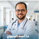 أحمد البسيوني
