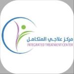 اخصائى علاج طبيعى