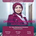 Consultant of gynecology and obstetrics