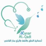 Speech Language and Swallowing Specialist