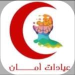 خبير نفسي