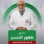 أخصائي جراحة الأذن والأنف والحنجرة