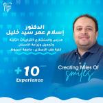 أخصائي اسنان
