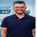 احجز الان مع لؤي عبد اللطيف أخصائي جراحة فم وأسنان في مركز أسيوط أخصائي جراحة فم وأسنان