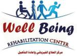 Book now with Jamal Ktaiche Doctor in physical therapy in Ghobeiry Doctor in physical therapy