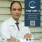 استشاري جراحة المسالك البولية 