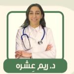 اخصائي امراض الدم كلية طب جامعة الاسكندرية