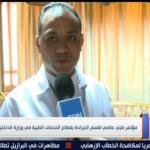 استشاري أول و رئيس قسم جراحة العظام بمستشفى الشرطه