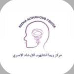 Psychologist