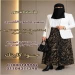احجز الان مع سهير محمود القصيرى استشارى وأستاذ و رئيس قسم صحة المرأة.كلية العلاج الطبيعى. جامعة القاهرة في إمبابة استشارى وأستاذ و رئيس قسم صحة المرأة.كلية العلاج الطبيعى. جامعة القاهرة