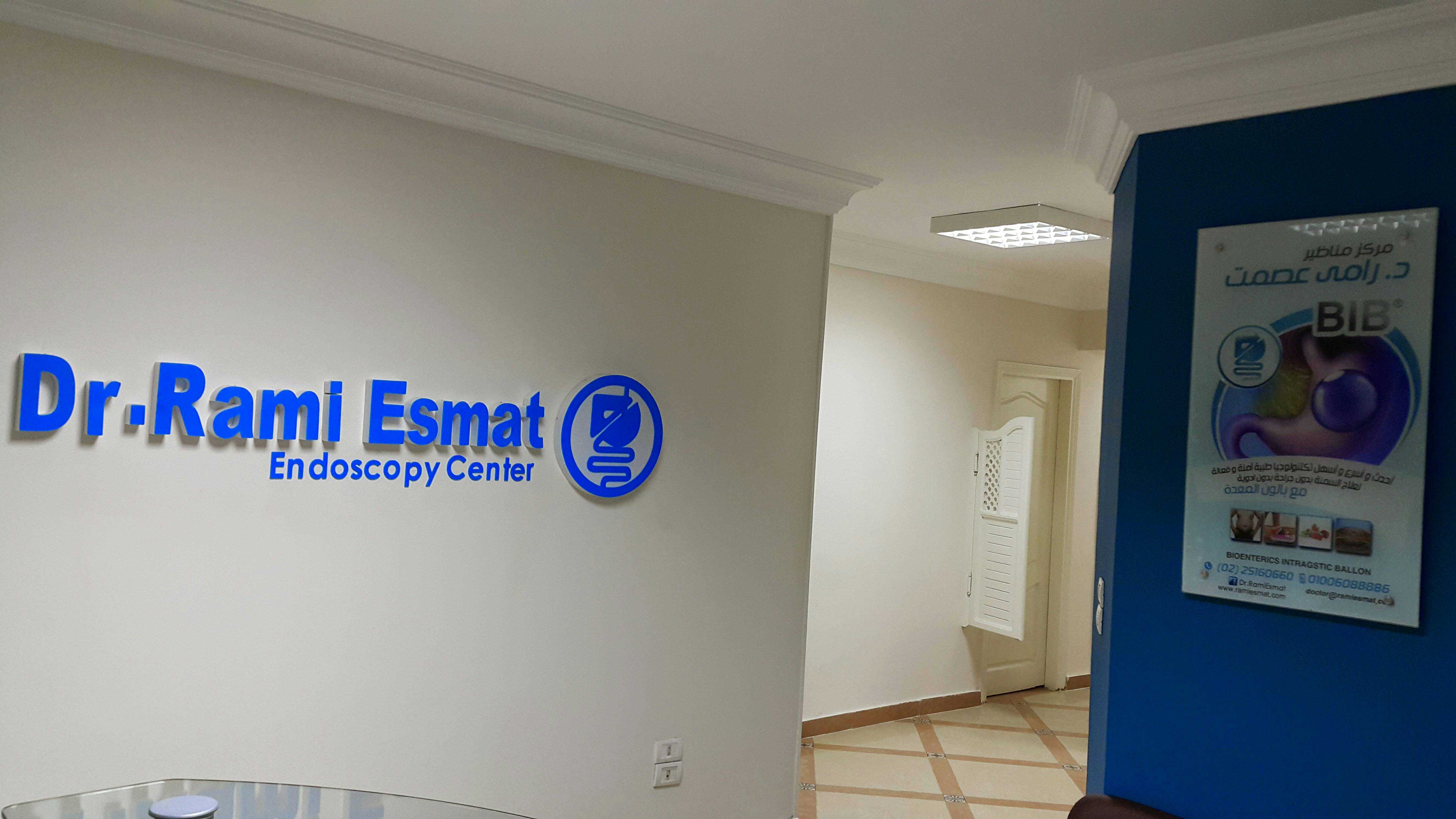 Doctor Rami Esmat Gastroenterologist Vezeeta Com