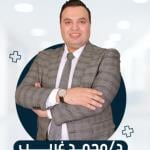 إستشاري أول علاج الآلام المزمنة والعلاج التداخلي للعمود الفقري