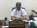 استشاري القلب و الشرايين استشاري القلب و الشرايين