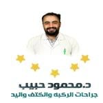 Specialist in orthopedic surgery, knee, shoulder and hand surgeries
