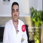 استشاري طب وجراحة العيون 
