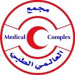 أخصائية نساء و ولادة و تأخر الإنجاب أخصائية نساء و ولادة و تأخر الإنجاب