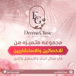 Specialist of dermatology At Cairo Hospital For Dermatology At elhoud el marsoud Hospital/Fellow of the Egyptian Board of Dermatology Specialist of dermatology At Cairo Hospital For Dermatology At elhoud el marsoud Hospital/Fellow of the Egyptian Board of Dermatology