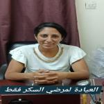 أخصائي الأمراض الباطنة و السكر أخصائي الأمراض الباطنة و السكر