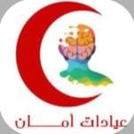 خبير نفسي