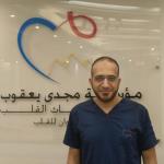 احجز الان مع احمد نصر أخصائي امراض القلب والقسطرة التداخلية في مدينة نصر أخصائي امراض القلب والقسطرة التداخلية