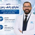 Specialist in gynecology, obstetrics, infertility, IVF, female cosmetic procedures, and endoscopy