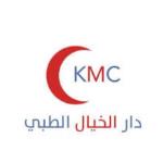 طبيب عام طبيب عام