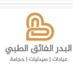 أخصائي طب اسنان اطفال
