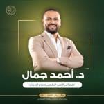 Specialist in Psychiatry 