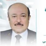 Book now with Essam Gamal eldin consultant in Internal Medicine, Endocrinology and Diabetes in El-Sheikh Zayed consultant in Internal Medicine, Endocrinology and Diabetes