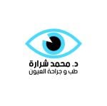 احجز الان مع محمد شرارة إستشارى طب و جراحة العيون في التجمع إستشارى طب و جراحة العيون