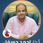 استشاري قلب و اوعية دموية استشاري قلب و اوعية دموية