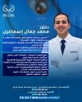 Specialist of kidney and urinary tract surgery and endoscopy at Armed Forces Hospitals - Ain Shams University