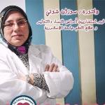استشاري أمراض النساء و التوليد استشاري أمراض النساء و التوليد