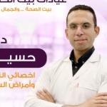  nutritionist