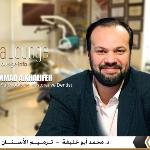  اخصائي طب و جراحة الفم والأسنان  
اخصائي ترميم الأسنان 