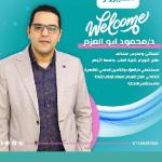 اخصائي ومدرس مساعد علاج الاورام كلية الطب جامعة الازهر