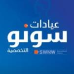 Book now with Mai EL Leboudy General Practitioner in Hadayek El-Ahram General Practitioner