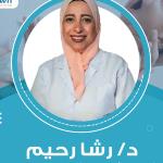 استشاري طب اطفال 