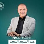 استشاري امراض نسا والتوليد