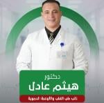 أخصائي طب القلب و الأوعية الدموية