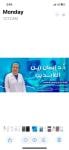 احجز الان مع ايمان زين العابدين استشاري و استاذ امراض النساء و التوليد و العقم و الحقن المجهري و التجميل النسائي-جامعة بني سويف في المعادي استشاري و استاذ امراض النساء و التوليد و العقم و الحقن المجهري و التجميل النسائي-جامعة بني سويف