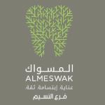 طبيب أسنان عام